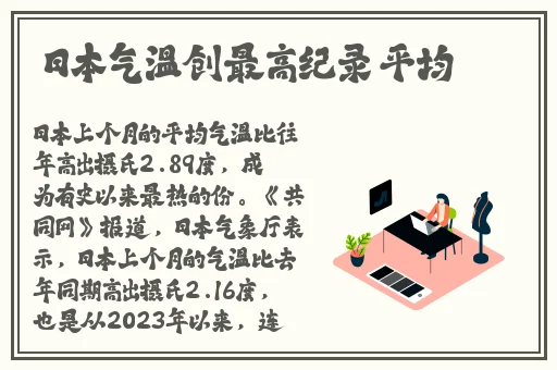 英语课代表按在树上c了一节课