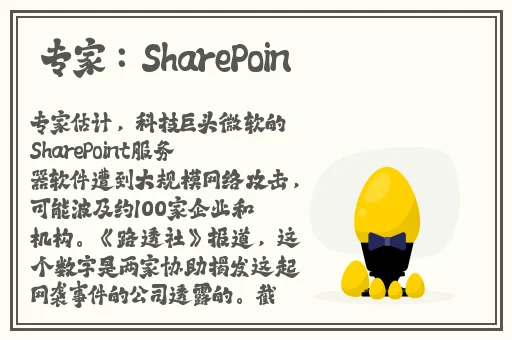 羞羞漫画网页登录页面